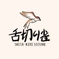 Shita-Kiri Suzume