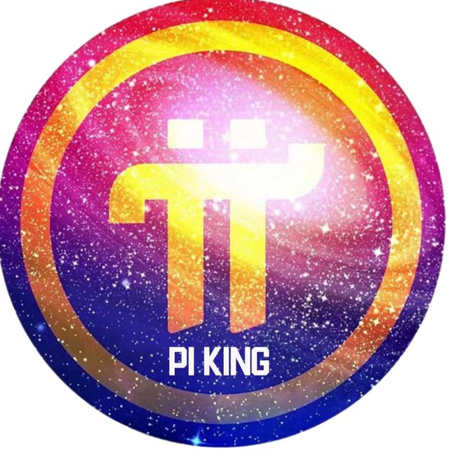 Pi King